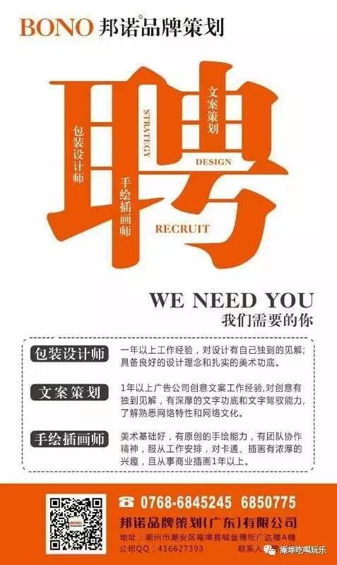 寻找夜晚的星光，有晚上兼职的工作吗？为什么？