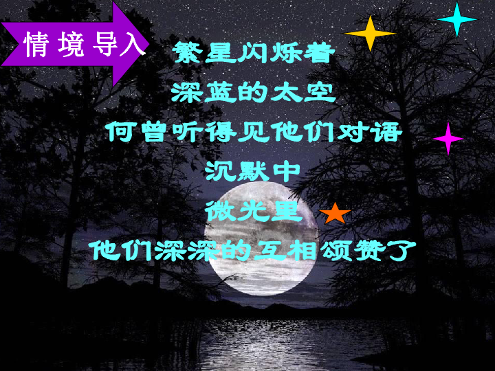 夜晚的星辰，照亮你的兼职之路，有什么工作是晚上可以兼职的？