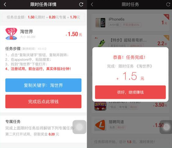 晚上在家兼职工作的种类与选择