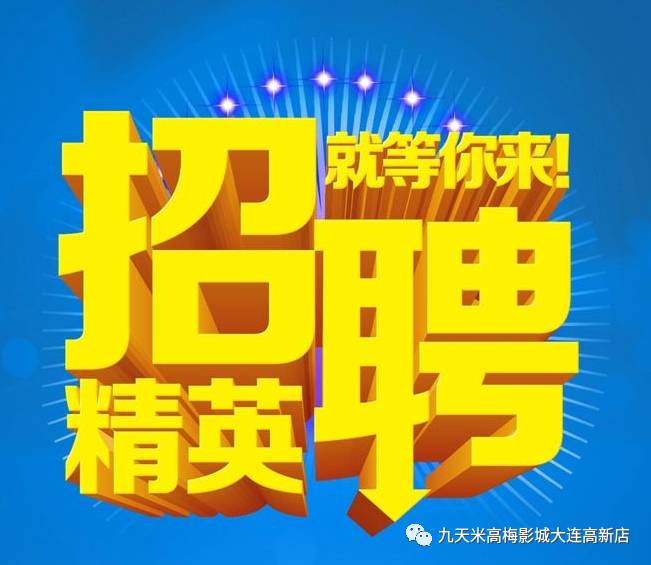 晚上兼职工作推荐，让你的夜晚更有价值