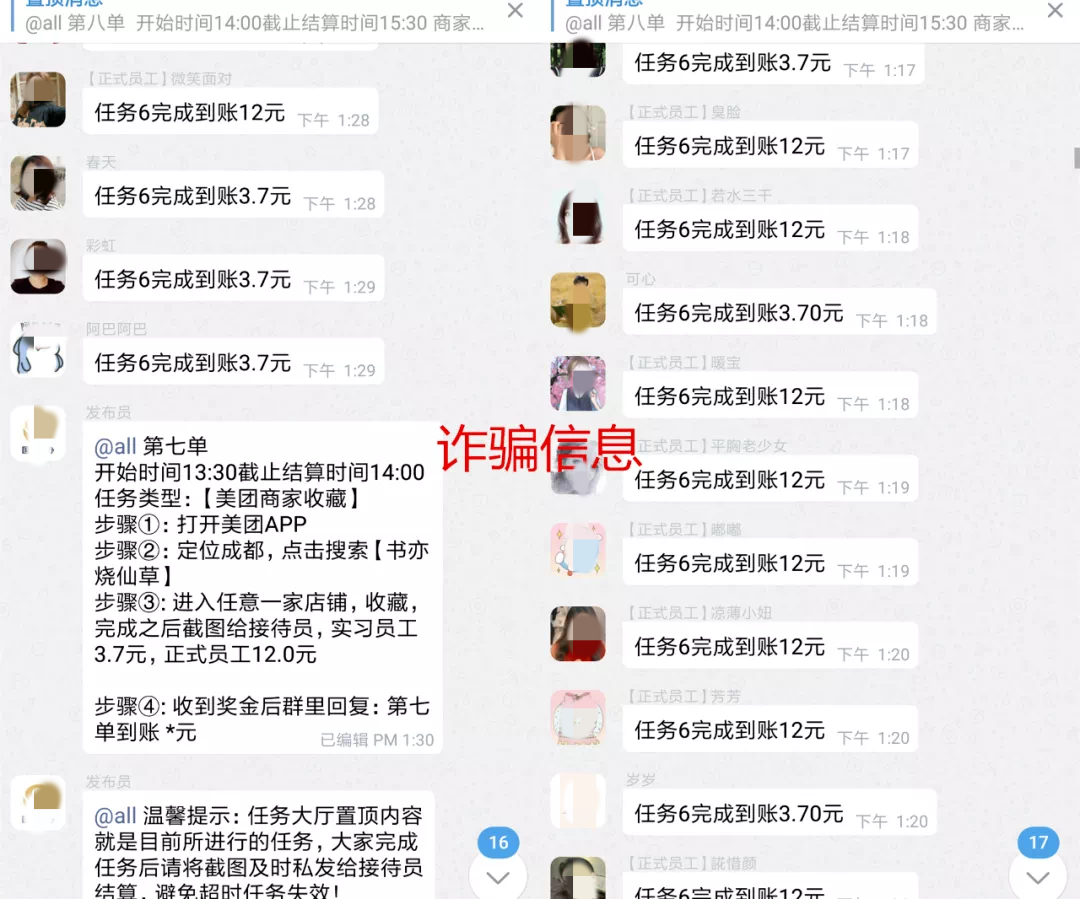 夜幕下的快递使者——我的兼职工作体验