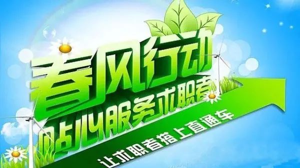 工作日晚上兼职，开启你的第二职业之路