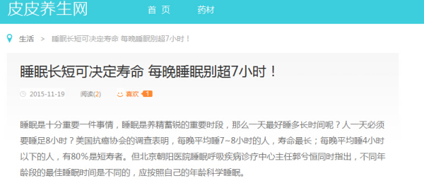 晚上最好的兼职工作，探索与选择