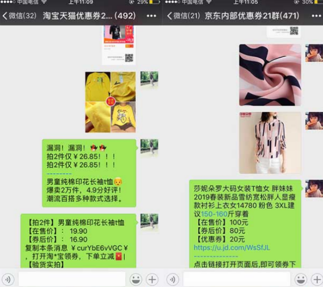 晚上兼职