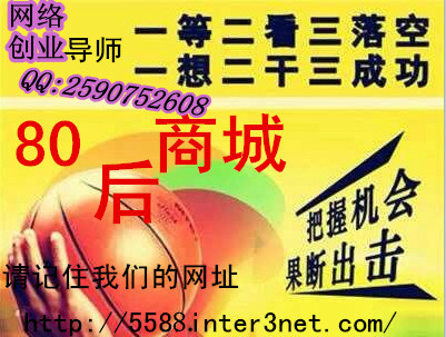 夜间兼职工作