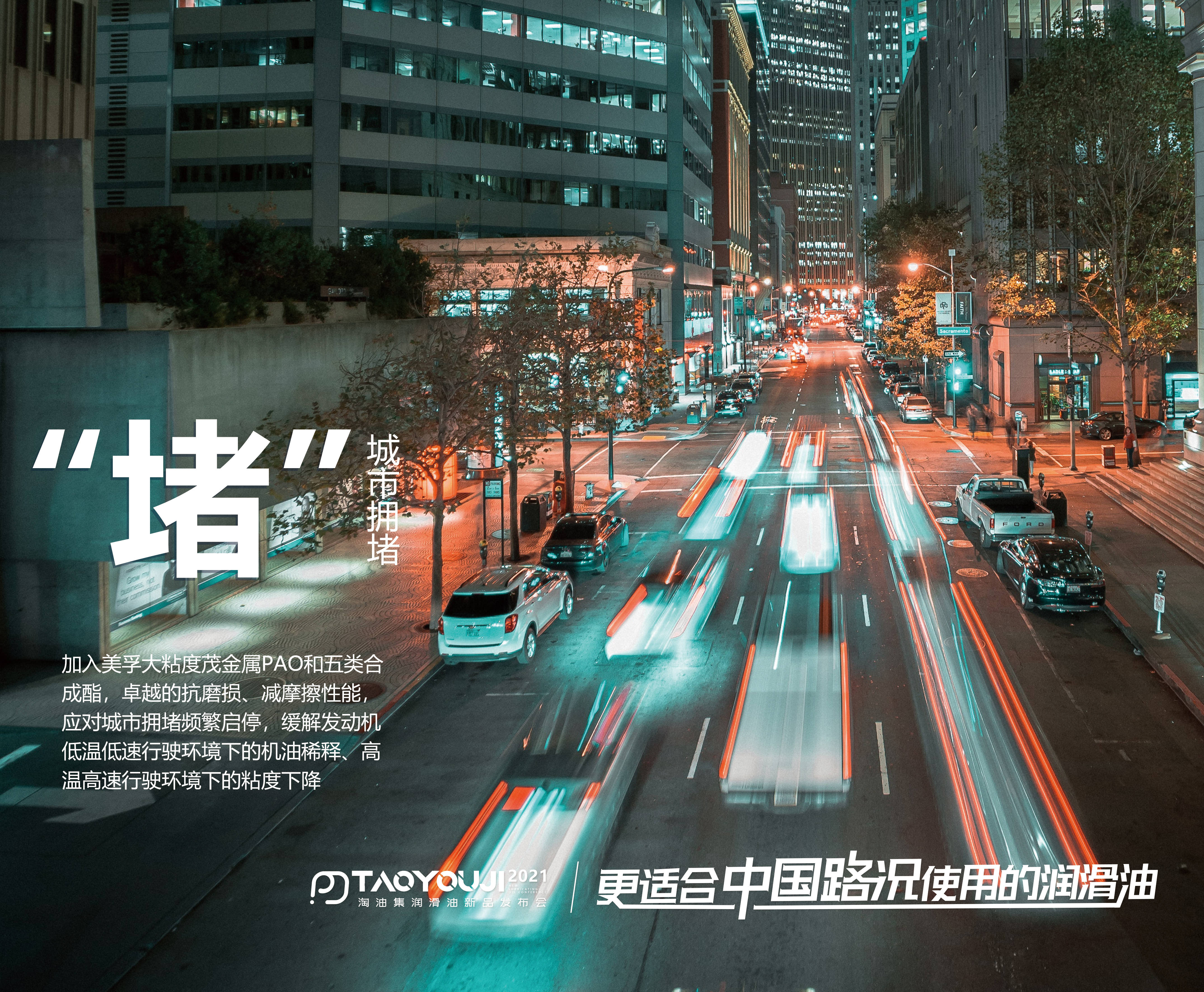 合肥夜幕下的兼职之旅