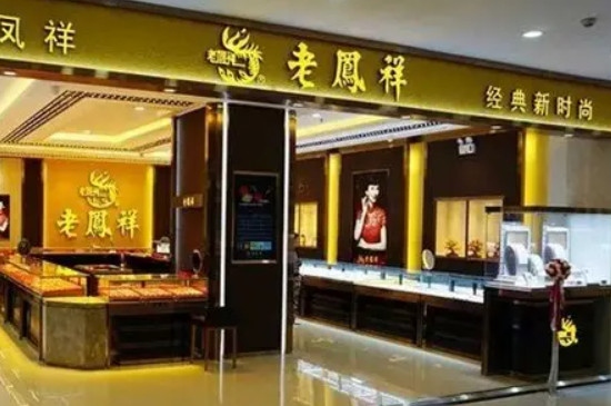 老凤祥银楼与老凤祥，两者之间的区别与联系