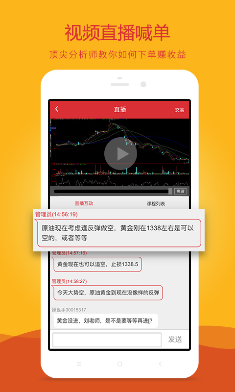 黄金走势app推荐与解析