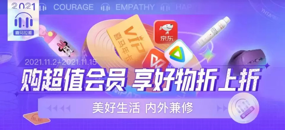 菜百首饰官方商城，打造线上购物新体验
