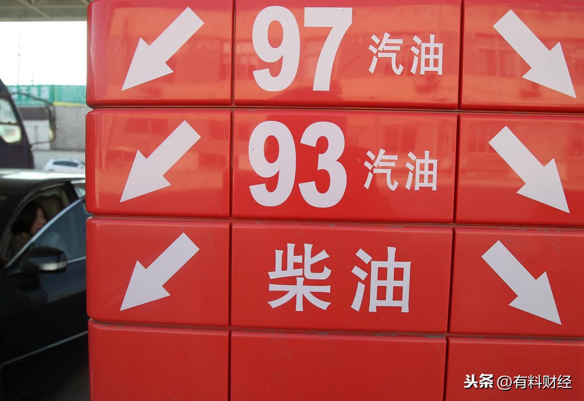 最新92号汽油价格解析，中石化加油站价格动态