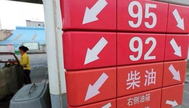 下一轮油价调整预测官方解读