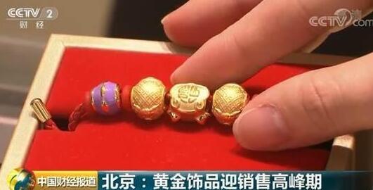 当前一克黄金的价格是多少？