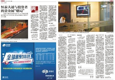 投资现货白银平台，开启财富增值新篇章
