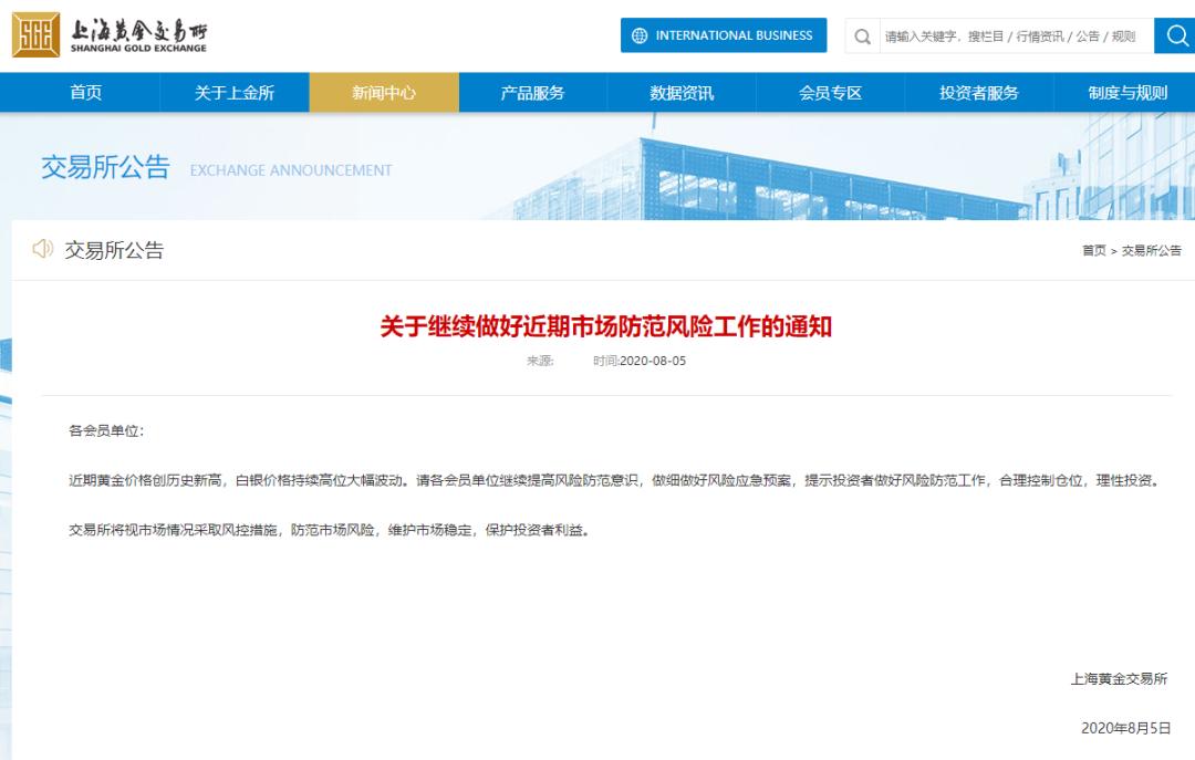 白银价格波动，一公斤白银究竟多少钱？