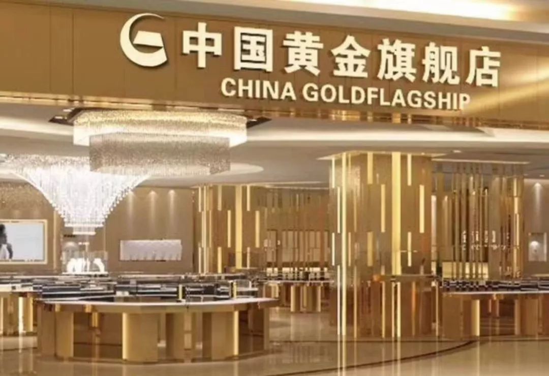 中国黄金门店地址一览