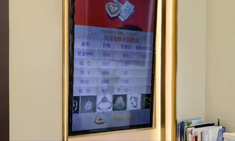 今日香港周大福金价走势分析