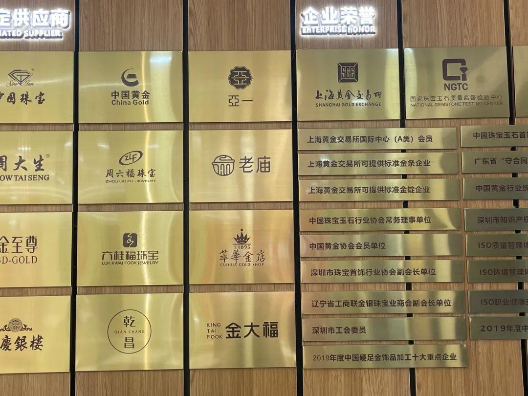 周大生黄金价格解析，一克黄金究竟价值几何？
