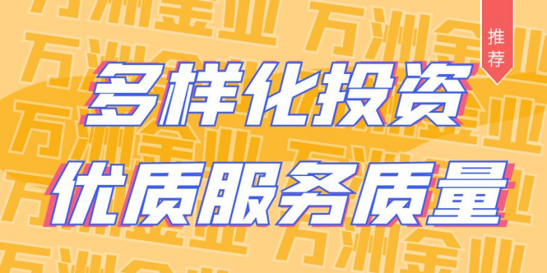 金业贵金属投资，财富增值的黄金选择