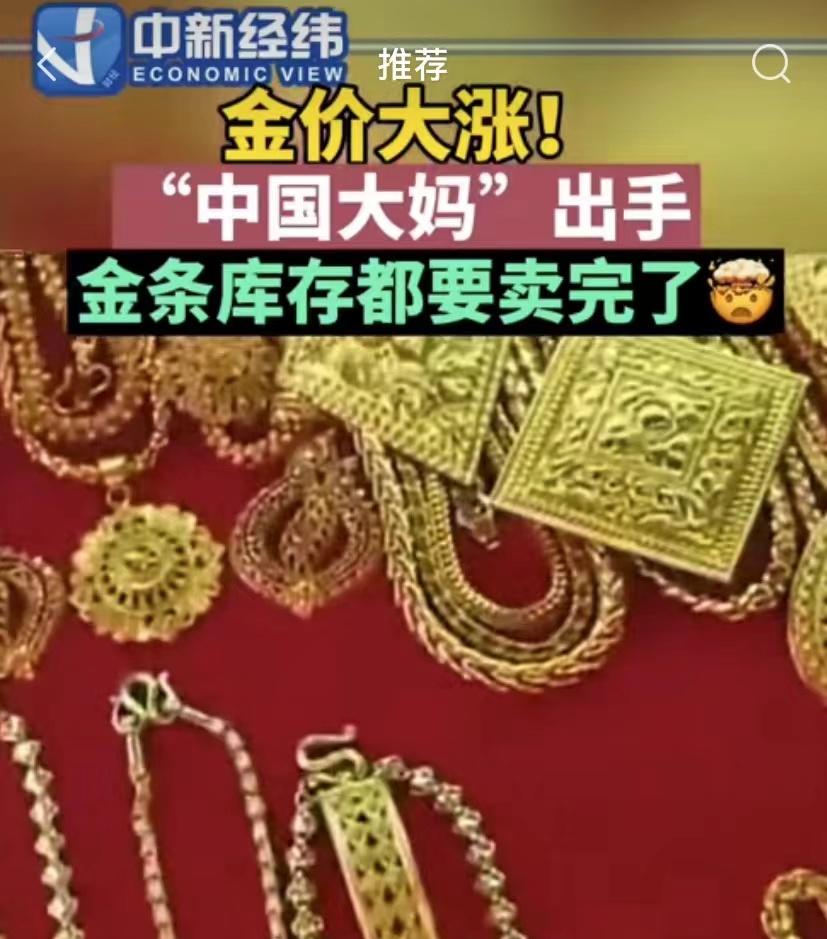 今日金条价格一览，金价波动背后的市场解析