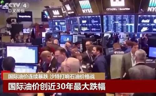 下周油价将迎来大变动