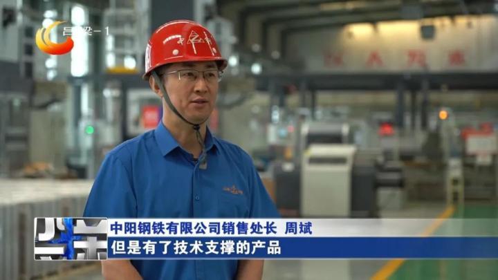 今日钢材价格走势分析——基于中钢网数据
