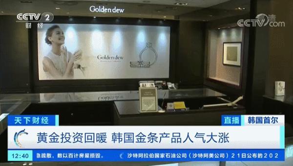 银行100g金条价格解析
