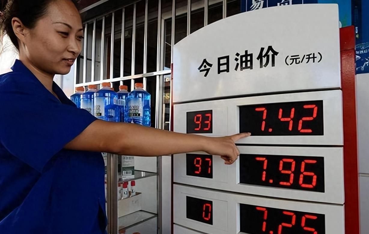 今日中国石油92号油价及市场动态分析