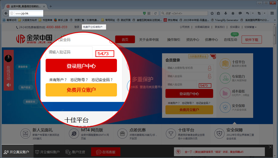 现货黄金开户条件详解