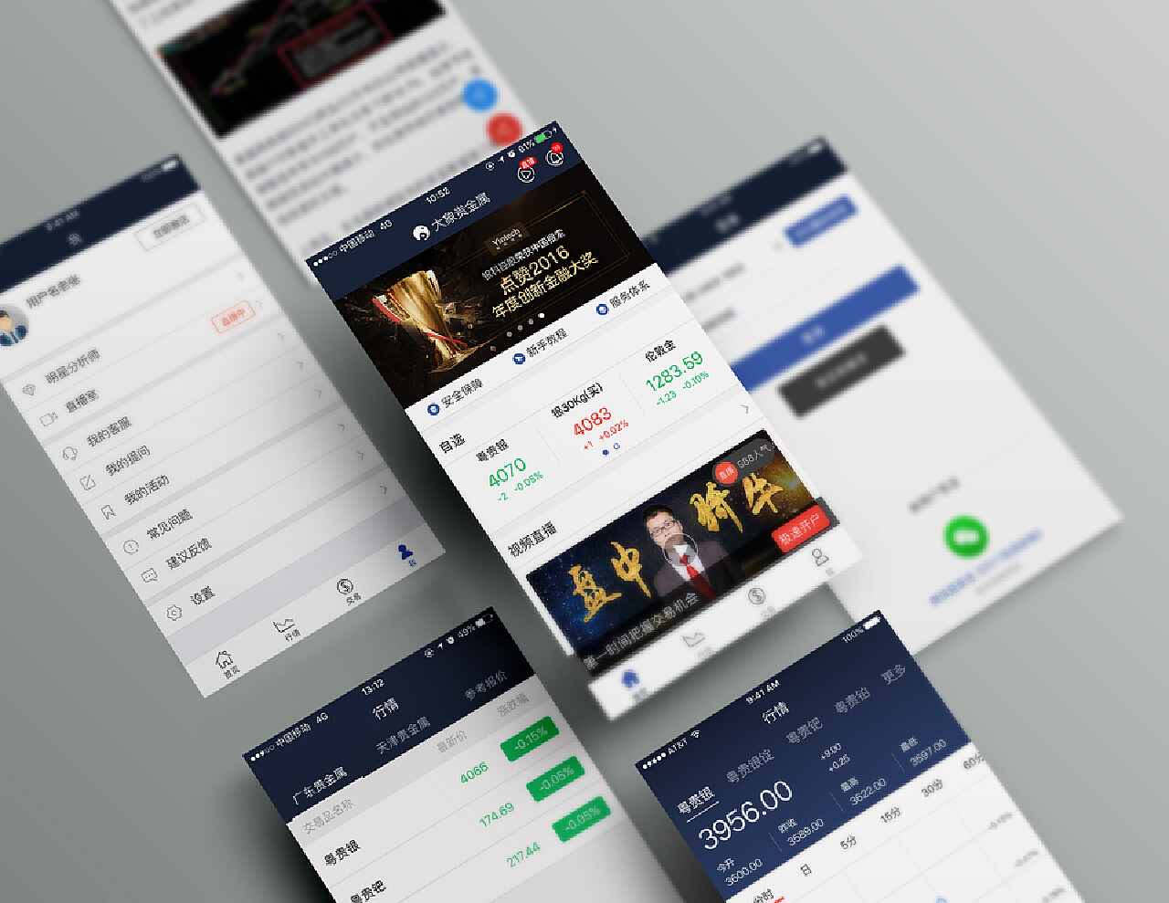 十大贵金属交易app软件下载指南