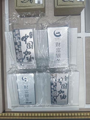 银行银条价格解析，一克银条究竟多少钱？