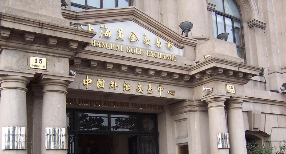 上海黄金交易所交易，黄金市场的核心枢纽