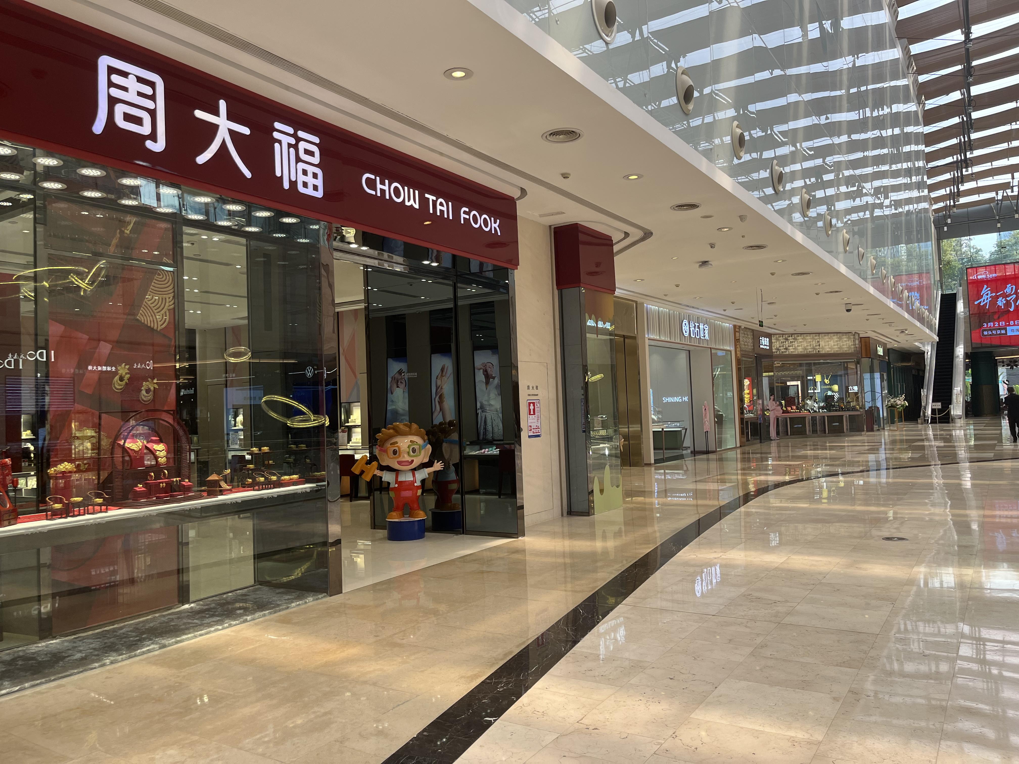 周大福今日金价走势分析