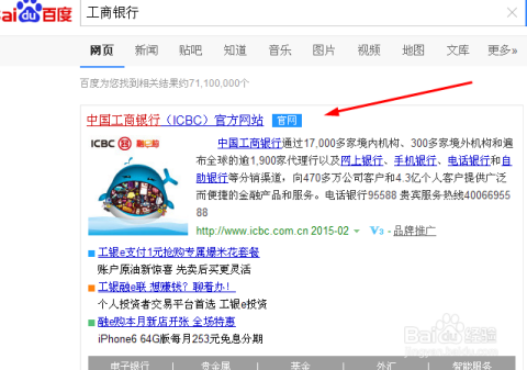 工商银行贵金属行情价，市场动态与投资策略