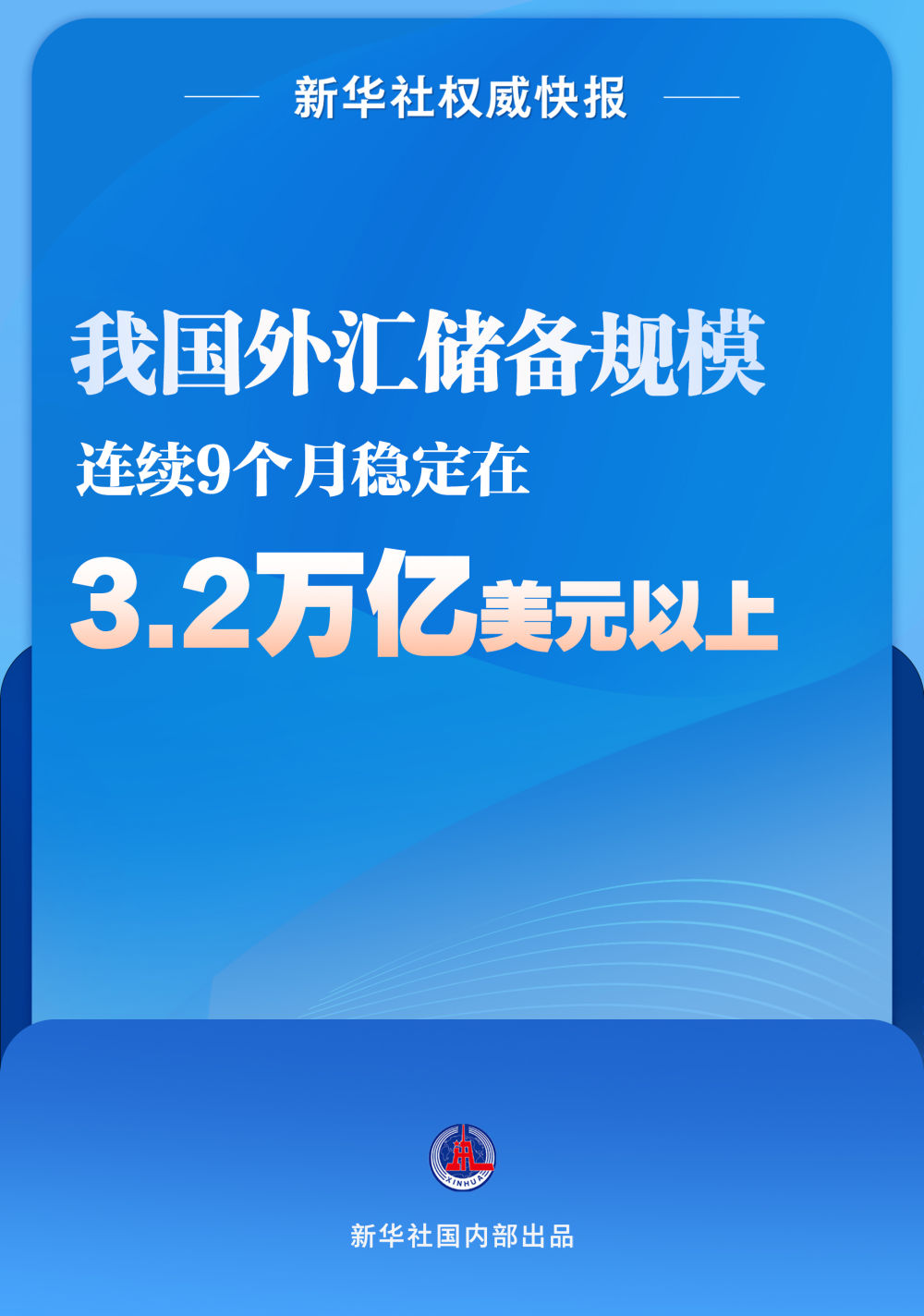 国家允许个人炒外汇吗？——解析与探讨