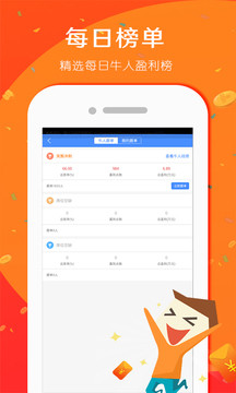 白银交易app，数字时代的投资新选择