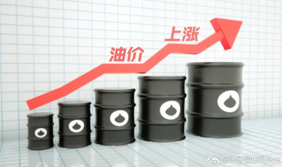 下半年油价调整十次观察