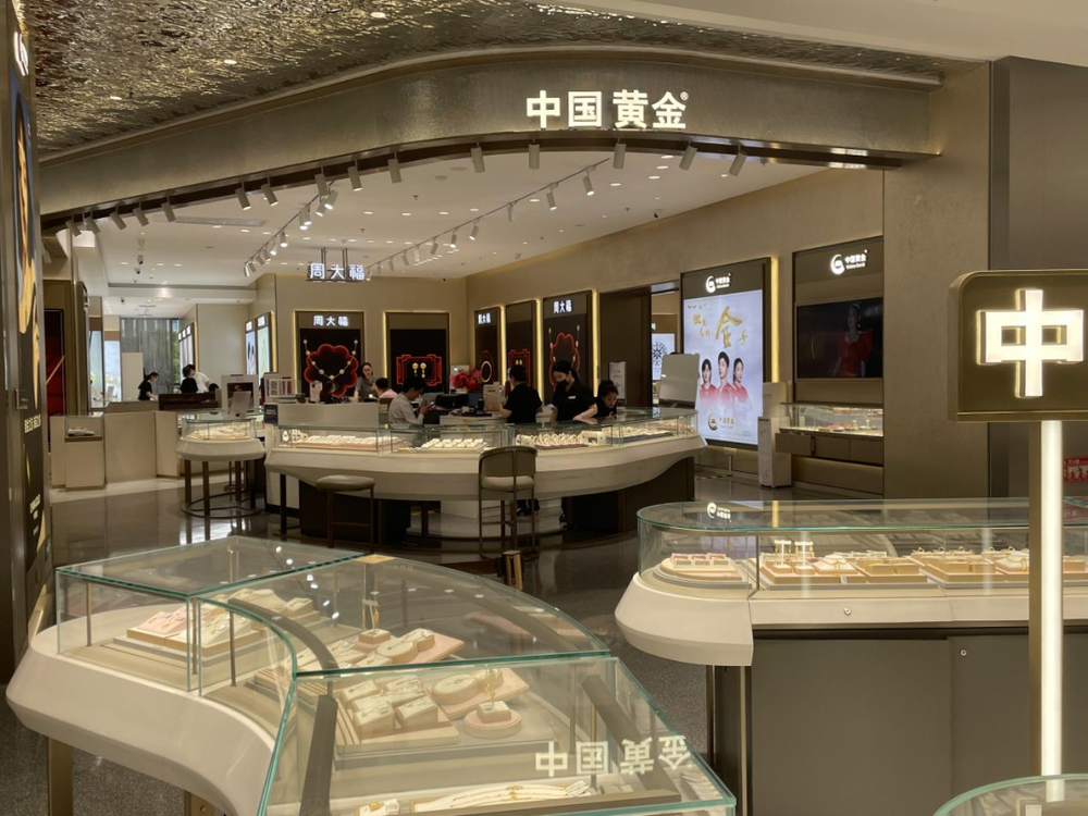 周生生黄金饰品价格解析