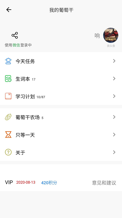 SCI/EI全程发表 第334页