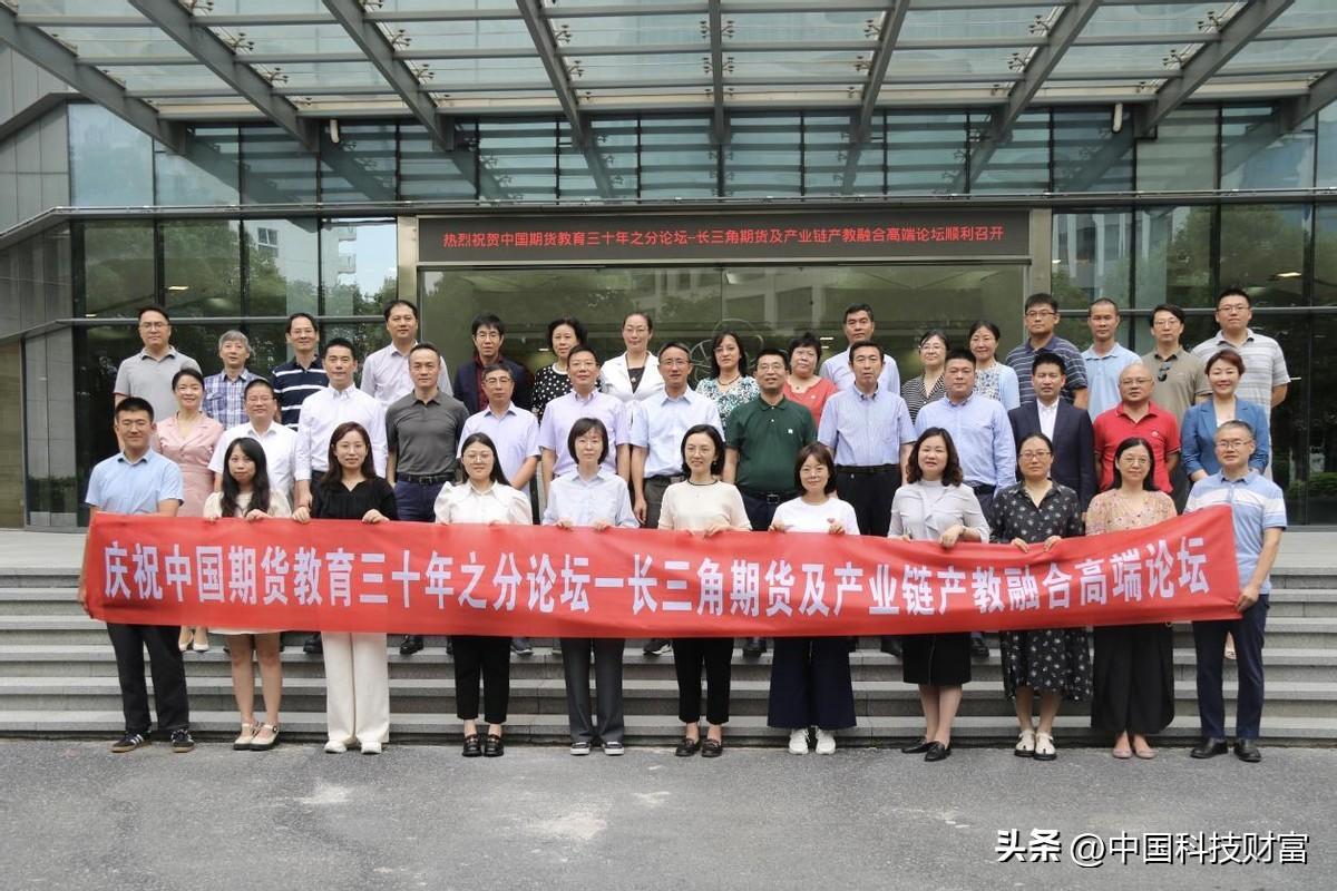 上海期货交易平台可靠性的深度解析