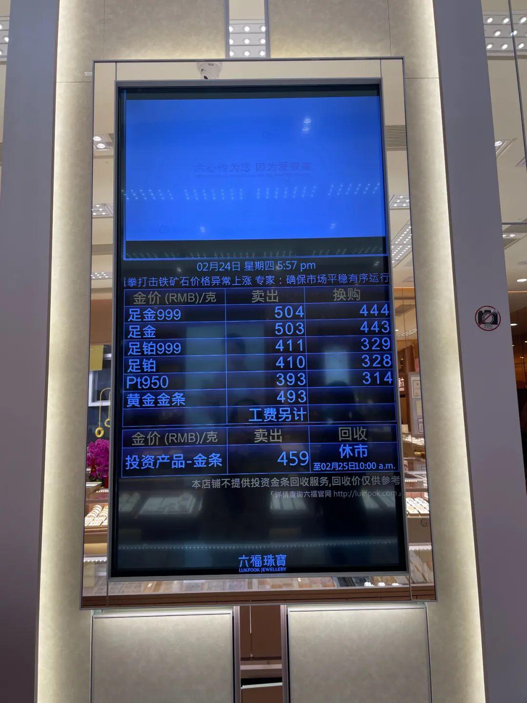 今日国际黄金价格走势及一克黄金价格官网查询