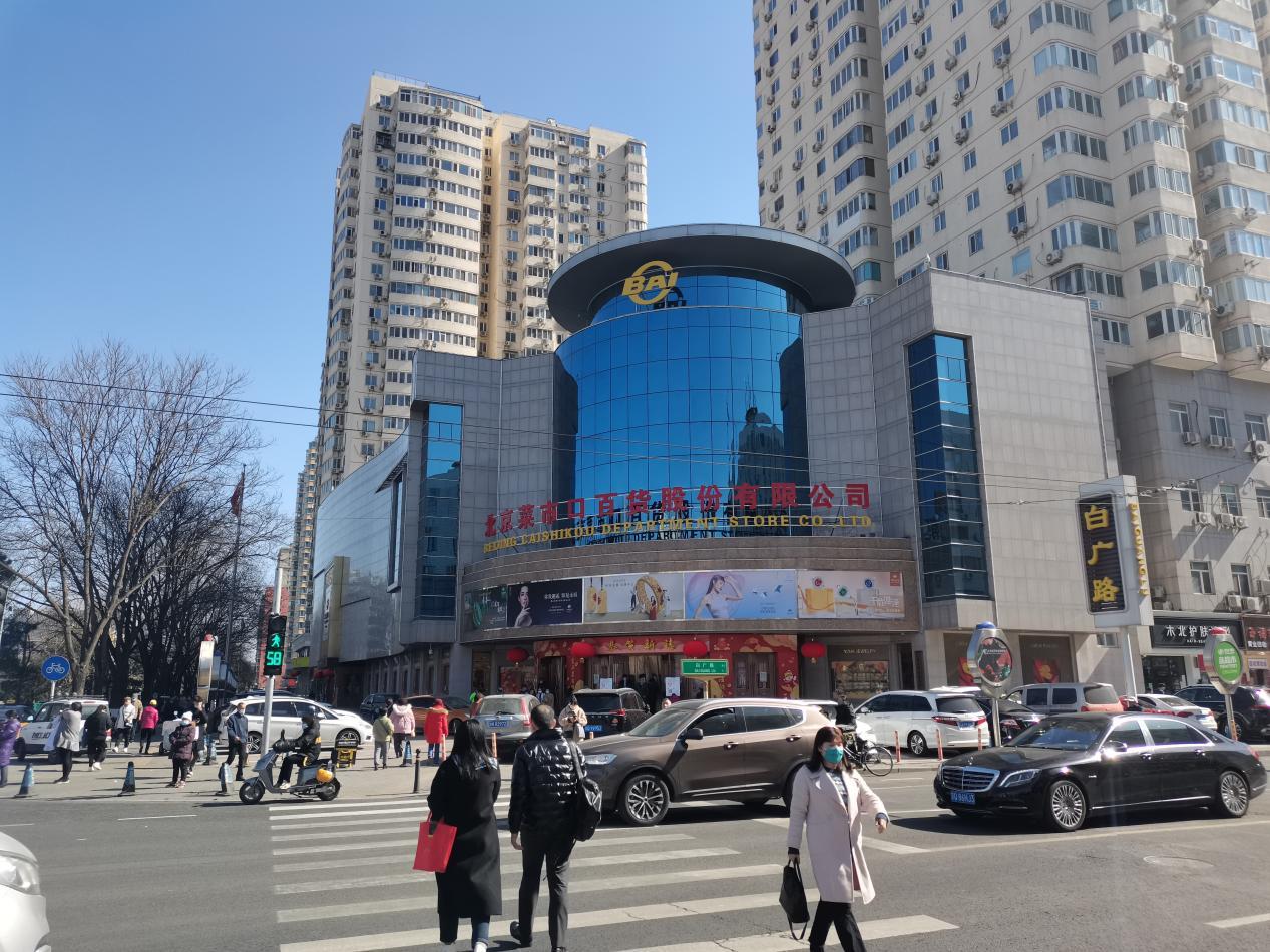 菜百金价今日价格查询——黄金市场动态与投资指南