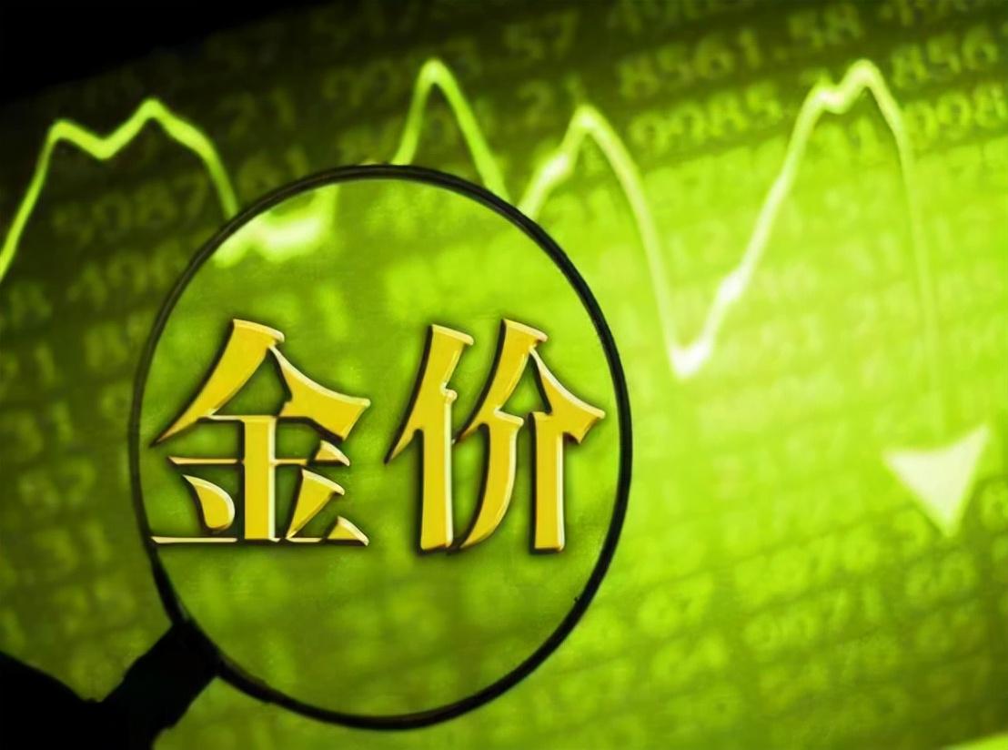 黄金价格走势分析，是否出现下降趋势？
