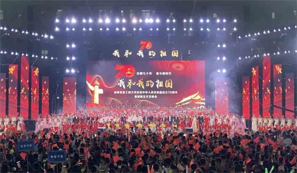 就在今晚，我们共同见证