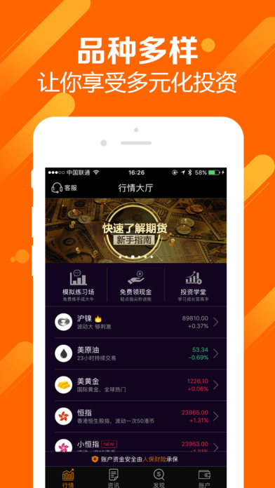十大黄金软件免费网站，让你的数字生活更精彩