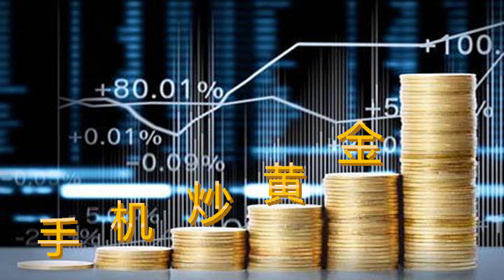 国际黄金交易网，全球金融市场的璀璨明珠