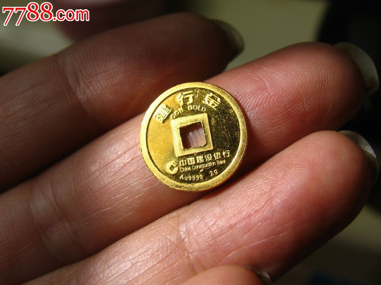 建行金2克金币价格解析