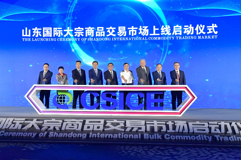 大宗商品交易平台，重塑全球贸易的新力量
