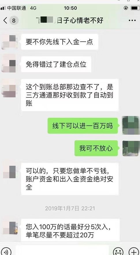 期货开户平台选择，哪个平台好且手续费低？