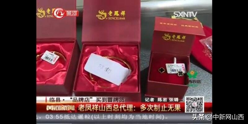 老凤祥黄金加盟条件详解
