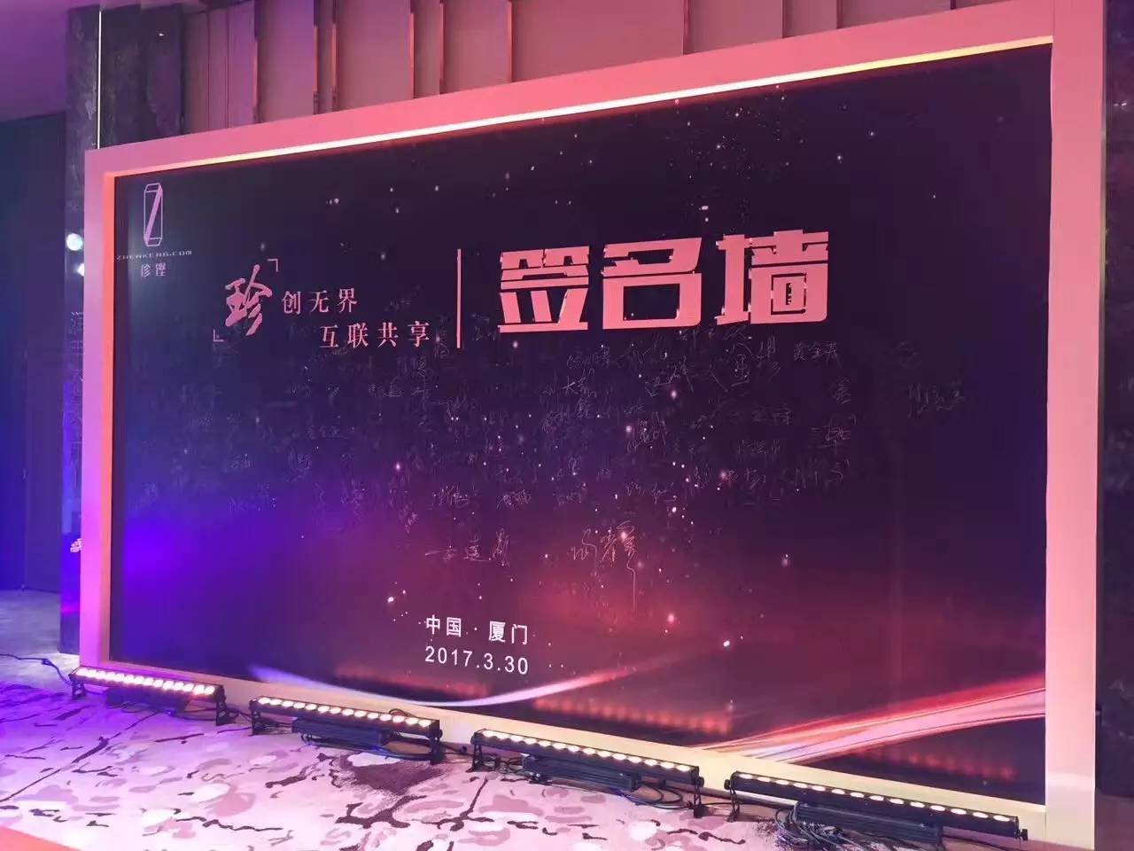 探索谢瑞麟珠宝官方网站，璀璨珠宝的线上世界